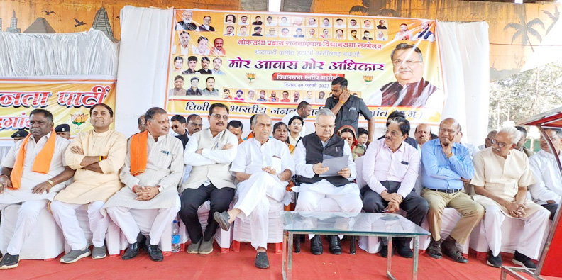 प्रदेश का विकास कार्य ठप, सरकार को उखाड़ फेंकने का लें संकल्प - रमन 