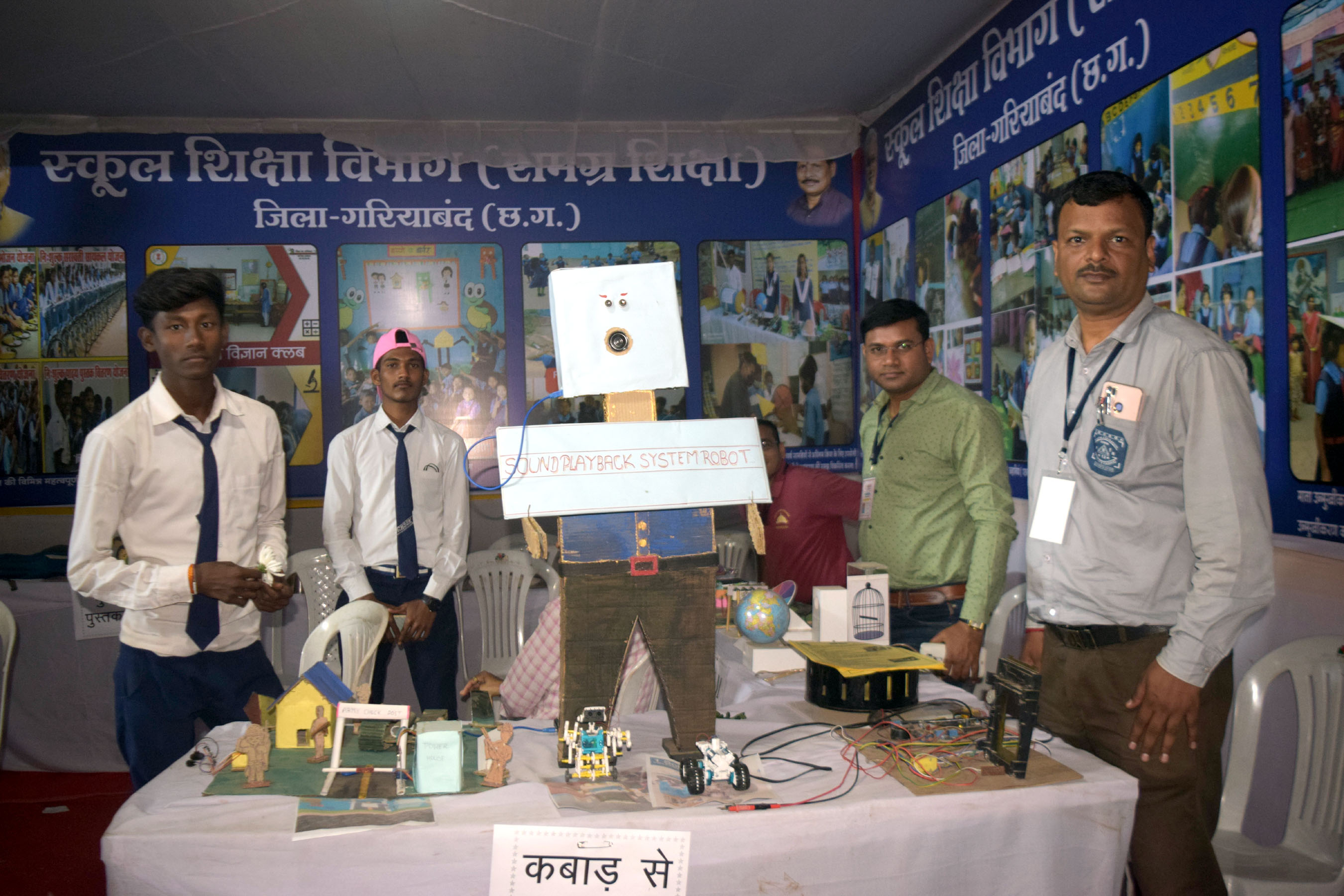 स्कूली बच्चों ने बनाया साऊंड प्लेबैक सिस्टम रोबोट