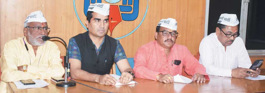 आप के प्रभारी संजीव झा बलौदाबाजार-रायपुर में सभा लेंगे