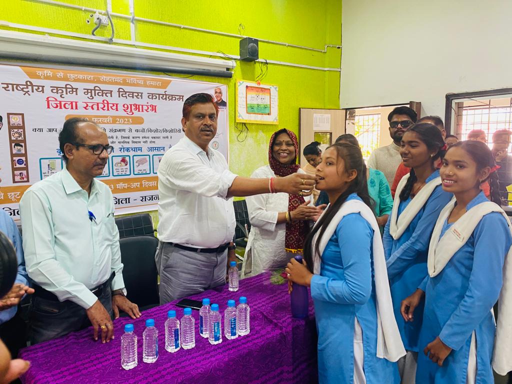 राष्ट्रीय कृमि मुक्ति दिवस का आयोजन