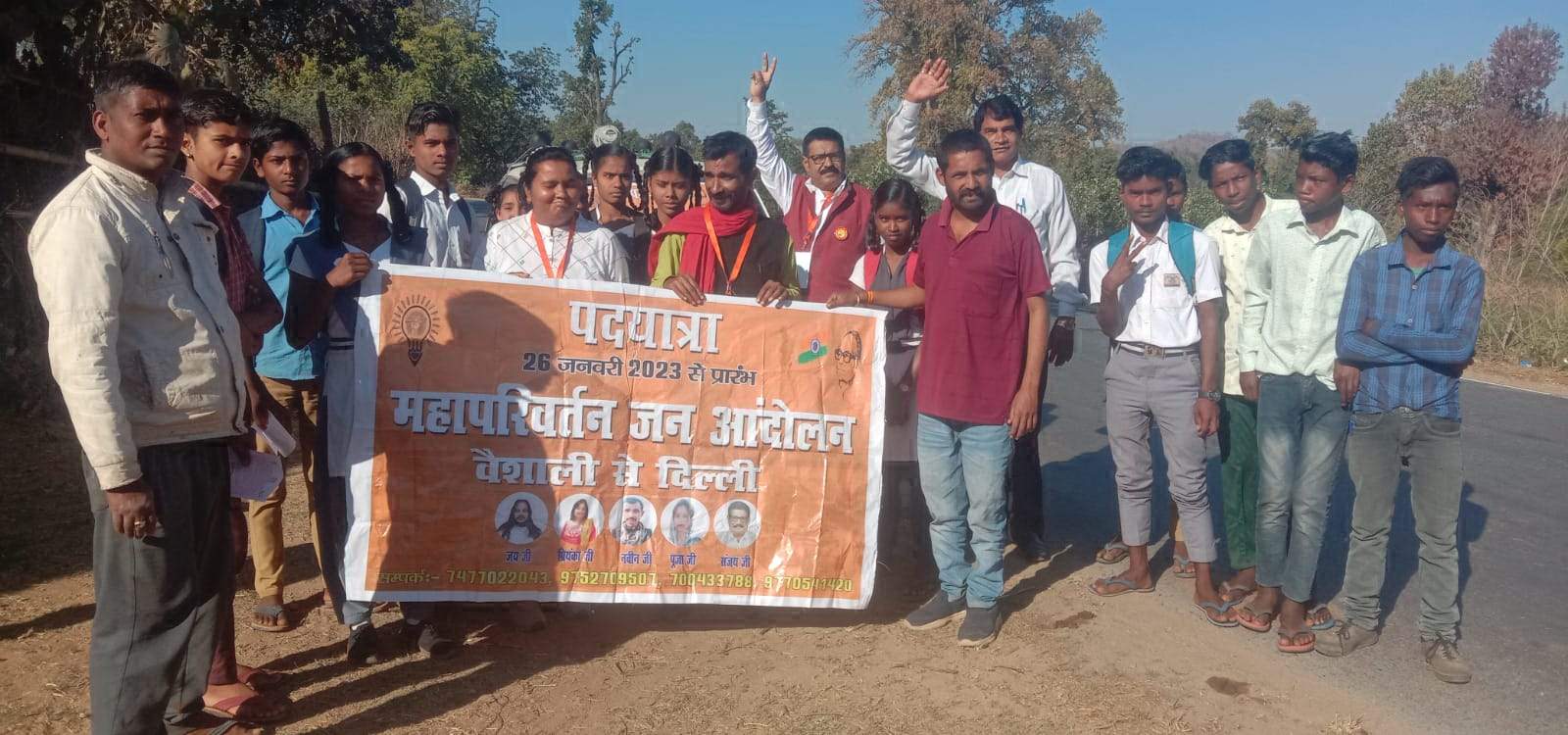 महापरिवर्तन जन आंदोलन की पदयात्रा रामानुजगंज पहुंचीं