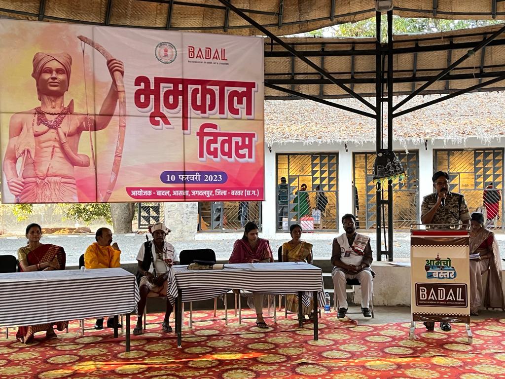 बादल में मनाया गया भूमकाल  दिवस 