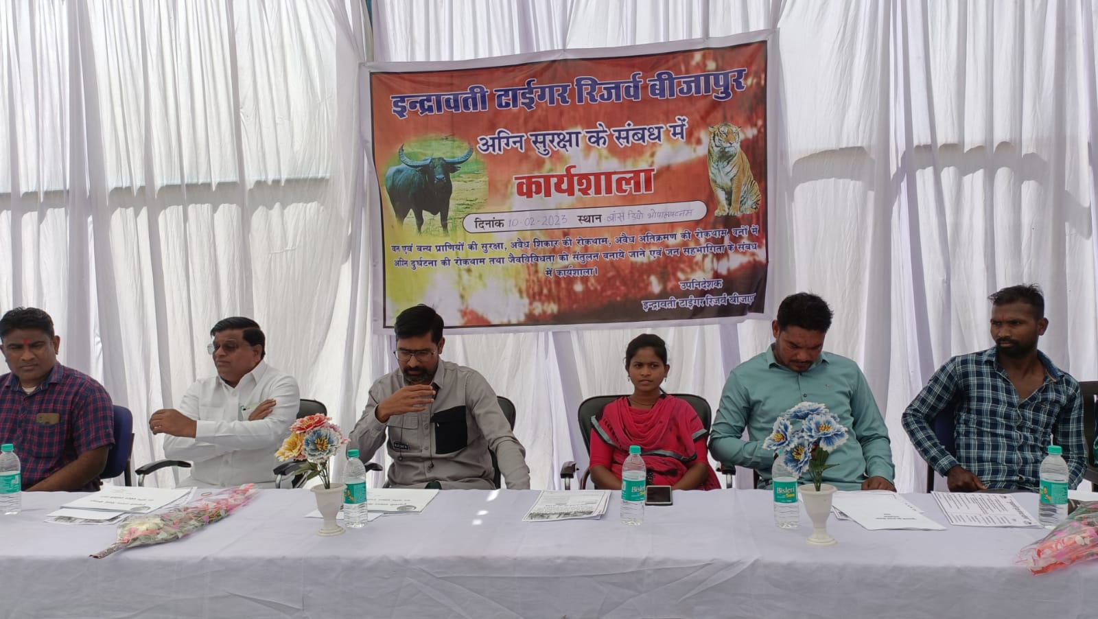 इंद्रावती टाईगर रिजर्व बीजापुर में वन अग्नि की रोकथाम के लिए कार्यशाला 