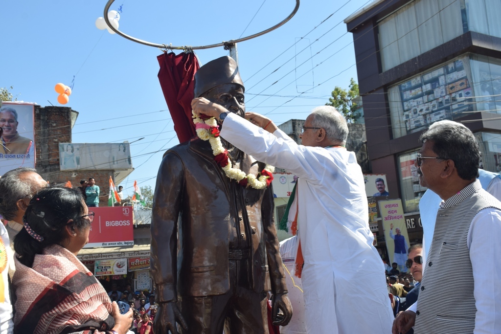 प्रदेश के प्रथम वित्त मंत्री डॉ. रामचंद्र सिंहदेव की प्रतिमा का सीएम ने किया अनावरण प्रदेश के प्रथम वित्त मंत्री डॉ. रामचंद्र सिंहदेव की प्रतिमा का सीएम ने किया अनावरण