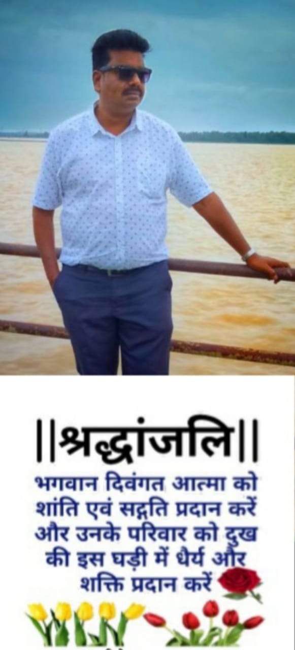 दारासिंह साहू का निधन दारासिंह साहू का निधन