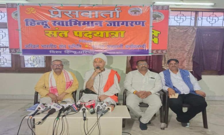 भारत को हिन्दू राष्ट्र घोषित करने का अभियान विहिप छत्तीसगढ़ से शुरू कर रहा