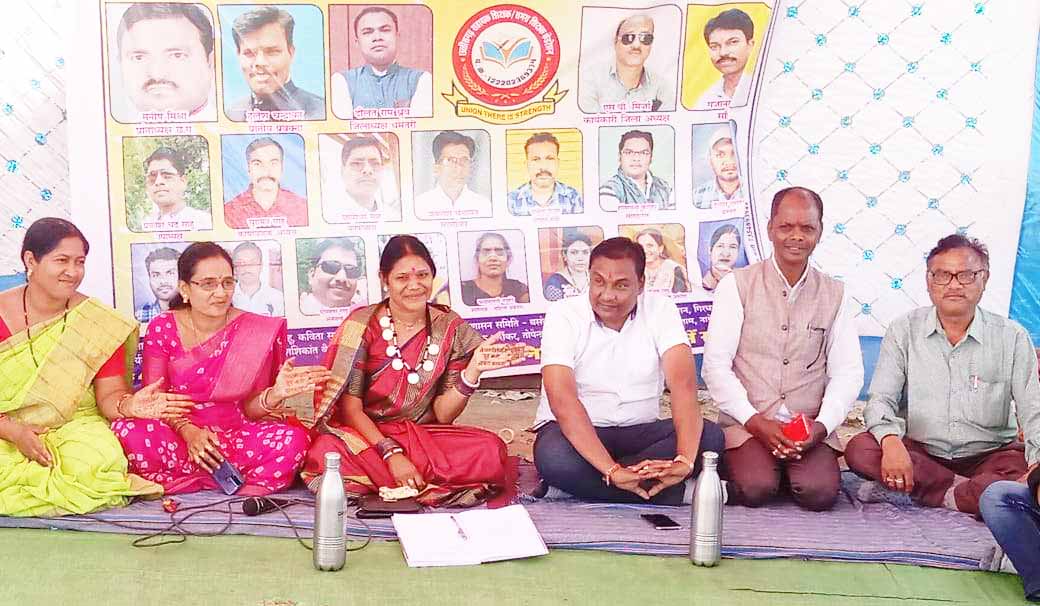 शिक्षकों का वेतनविसंगति दूर करे भूपेश सरकार - दिनेश्वरी