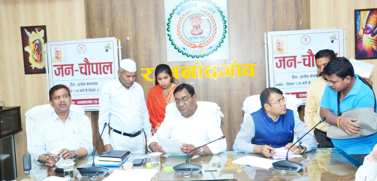 कलेक्टर ने लोगों की सुनी शिकायतें