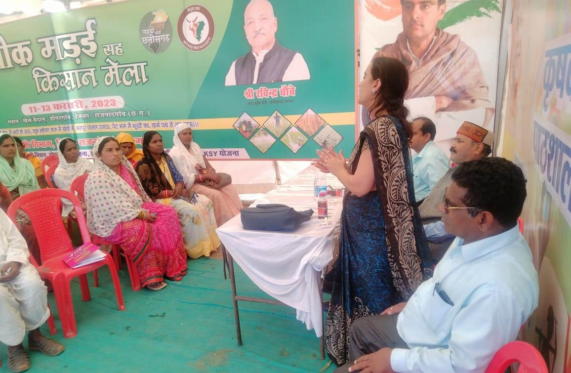 किसानों को दी गई उपयोगी जानकारी व सलाह