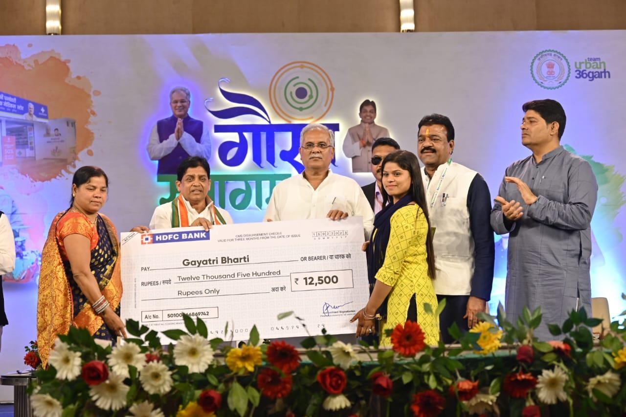 रायपुर नगर निगम को मिलेंगे सौ करोड़