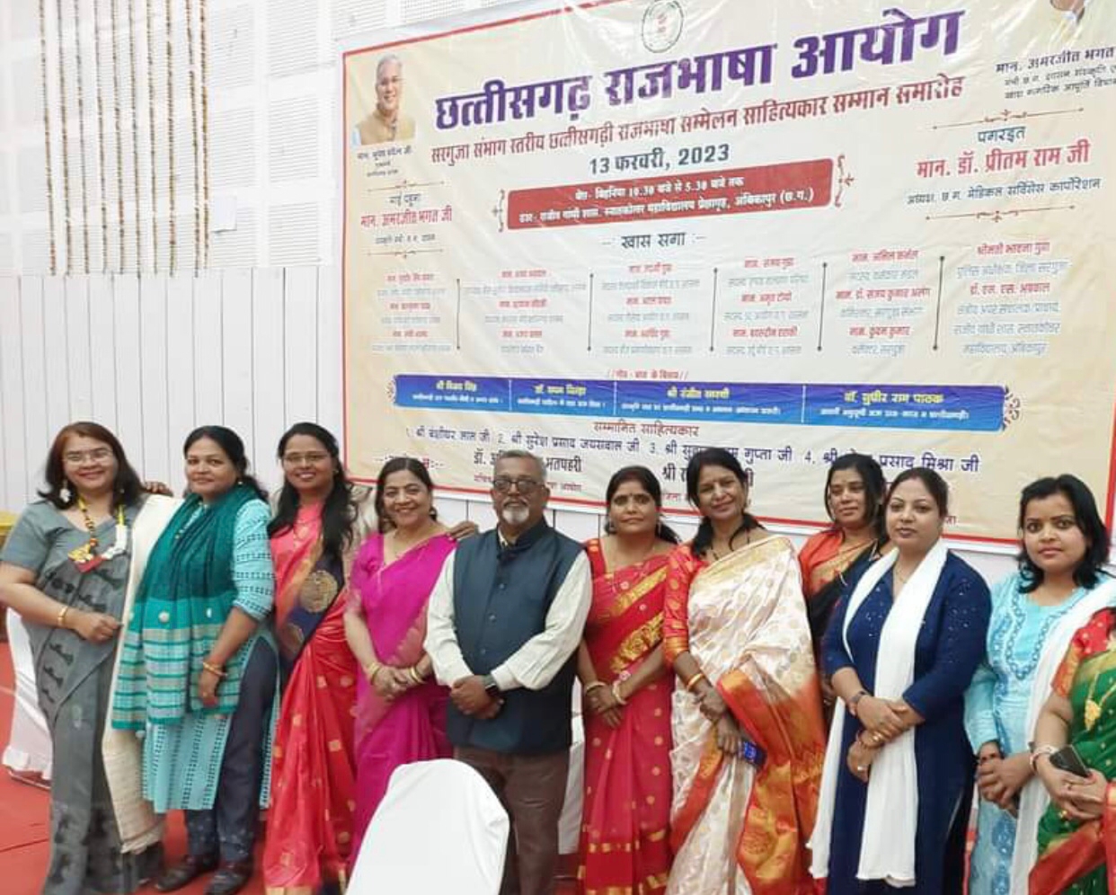 संभागीय राजभाषा आयोग द्वारा कोयलांचल की कवियित्रों का हुआ सम्मान संभागीय राजभाषा आयोग द्वारा कोयलांचल की कवियित्रों का हुआ सम्मान