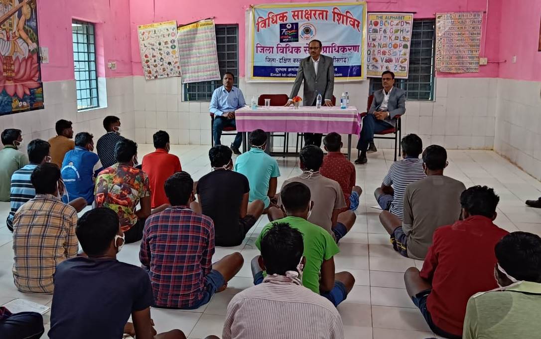 जिला जेल में विधिक साक्षरता शिविर का आयोजन