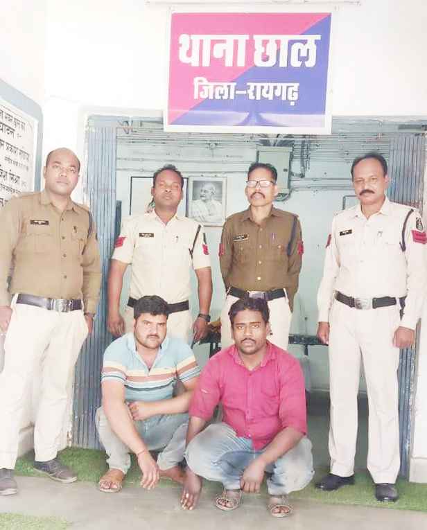 20 टन स्क्रैप जब्त, 2 गिरफ्तार