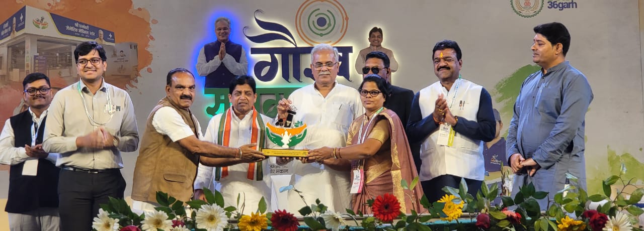 रायगढ़ को धनवंतरी बेस्ट परफारमेंस अवार्ड