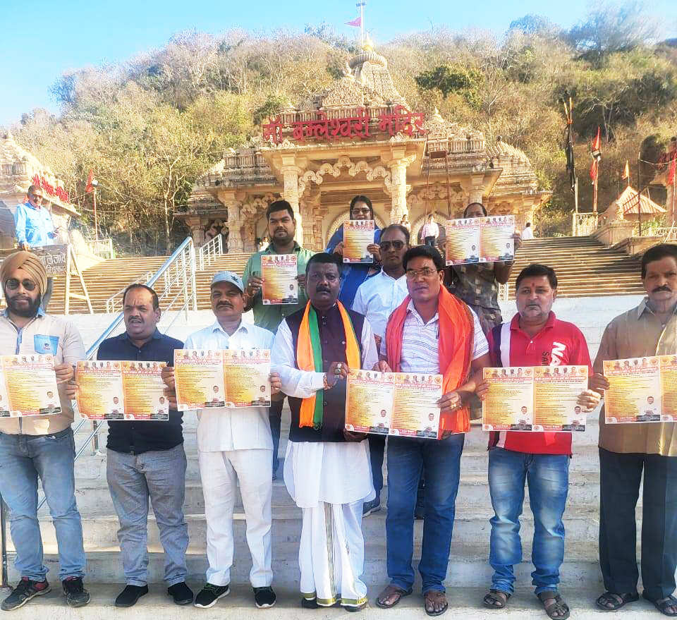 योजनाओं के पाम्प्लेट का विमोचन