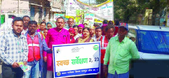 निगम की स्वच्छता जागरूकता रैली