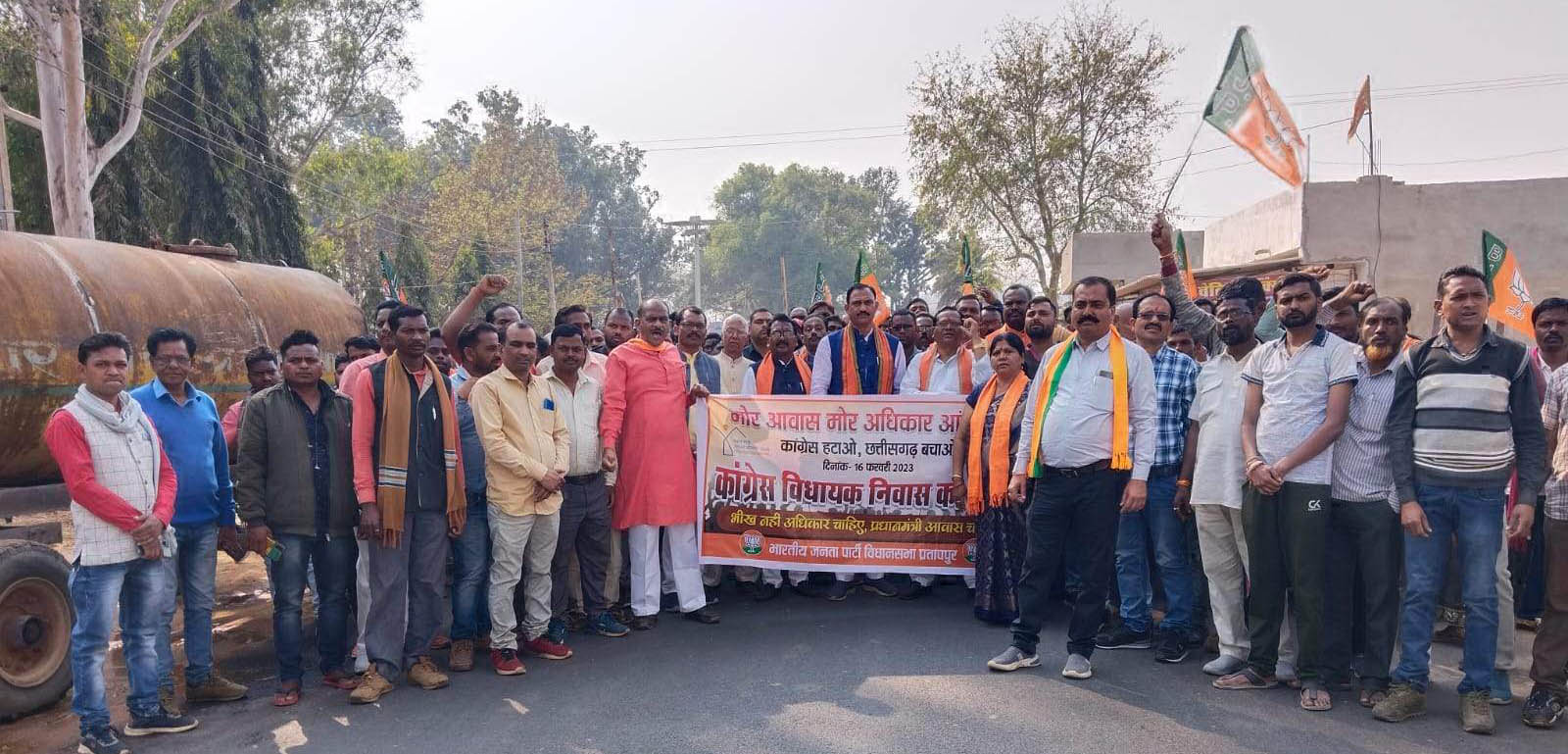 मोर आवास मोर अधिकार अभियान, भाजपाइयों ने मंत्री निवास घेरा