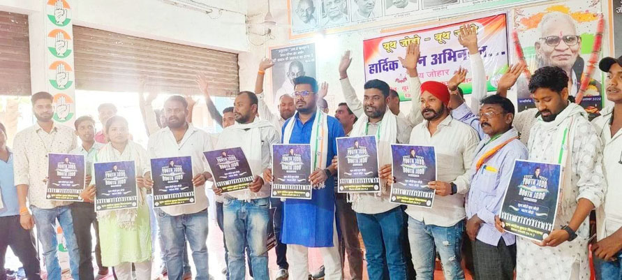 अदानी मामले की जांच जेपीसी से कराने की मांग कर युकां ने फूंका मोदी का पुतला 