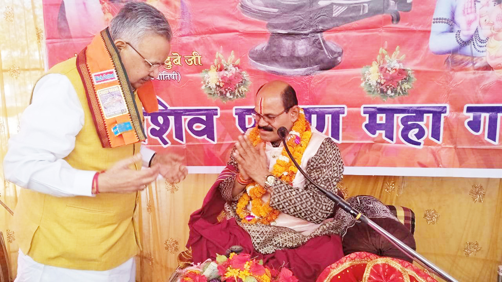 श्री शिव महापुराण कथा