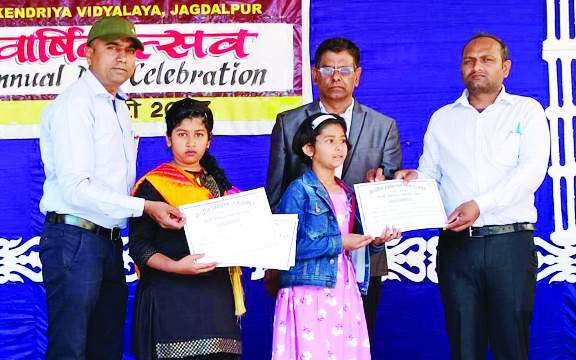 केन्द्रीय विद्यालय में हर्षोल्लास के साथ मनाया वार्षिक उत्सव