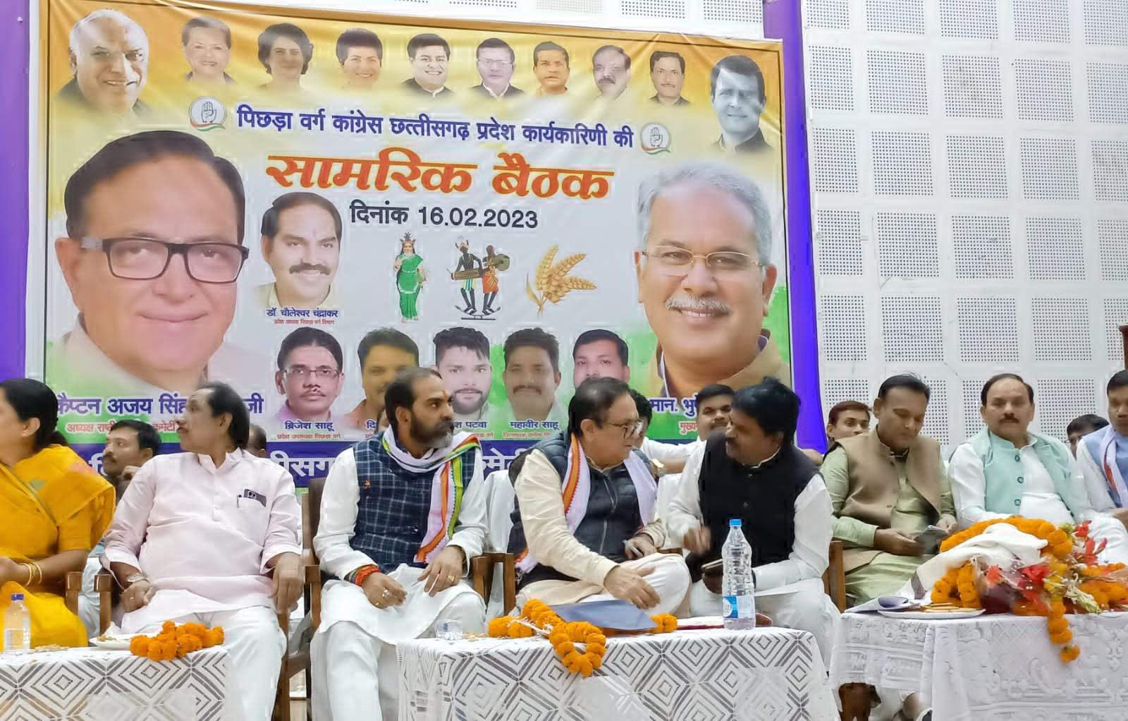 पिछड़ा वर्ग कांग्रेस के राष्ट्रीय अध्यक्ष को लक्ष्मी  ने सरगुजा आने का दिया न्यौता