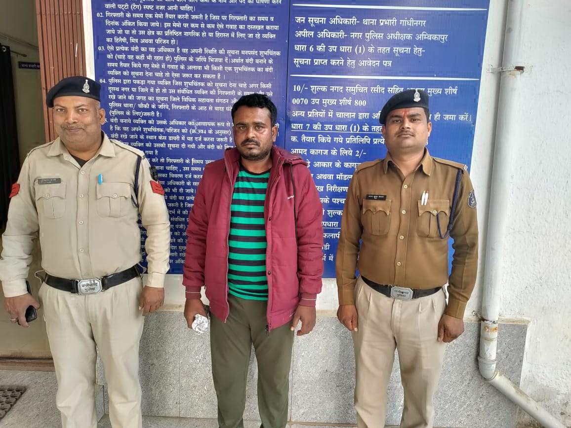 महिला से रेप, आरोपी गिरफ्तार