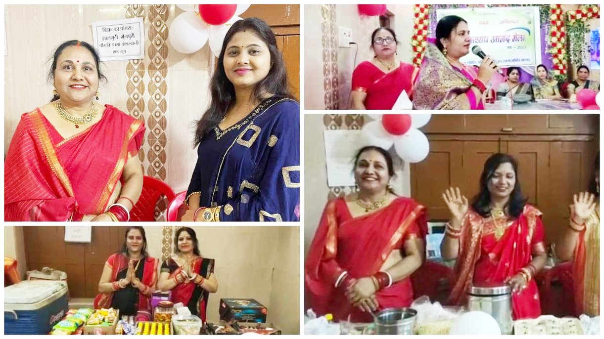 कश्यप आनंद मेला का आयोजन