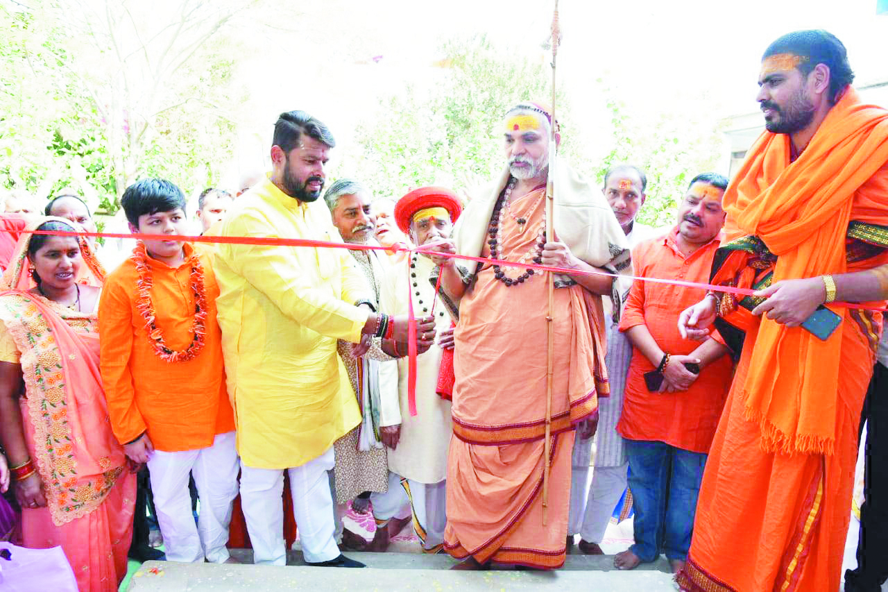 श्री शंकराचार्य ने किया लोकार्पण