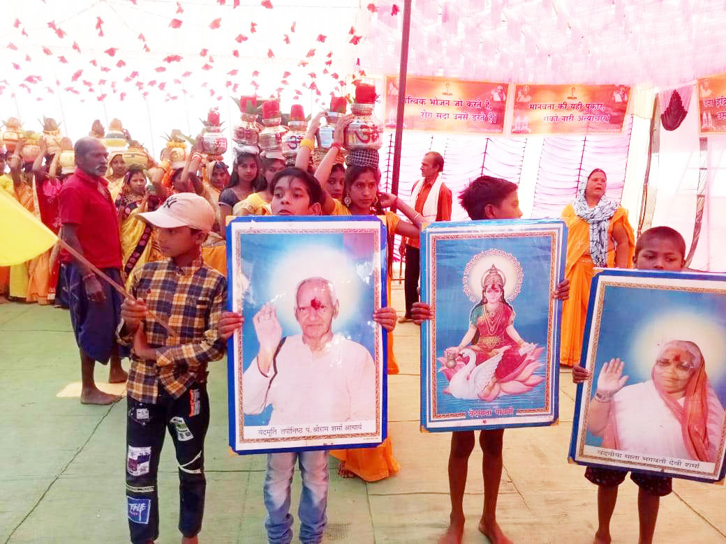 कलश यात्रा से गायत्री महायज्ञ का शुभारंभ