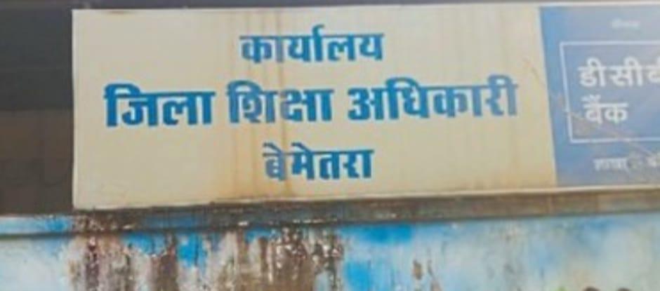 गाड़ामोर, कुसमी व कटई को बनाया गया नया परीक्षा केन्द्र