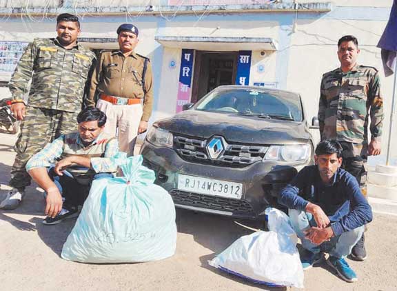 गांजा तस्करी, राजस्थान के 2 गिरफ्तार गांजा तस्करी, राजस्थान के 2 गिरफ्तार