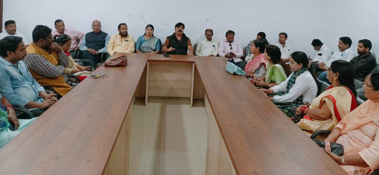 राष्ट्रीय कांग्रेस अधिवेशन को लेकर बैठक 