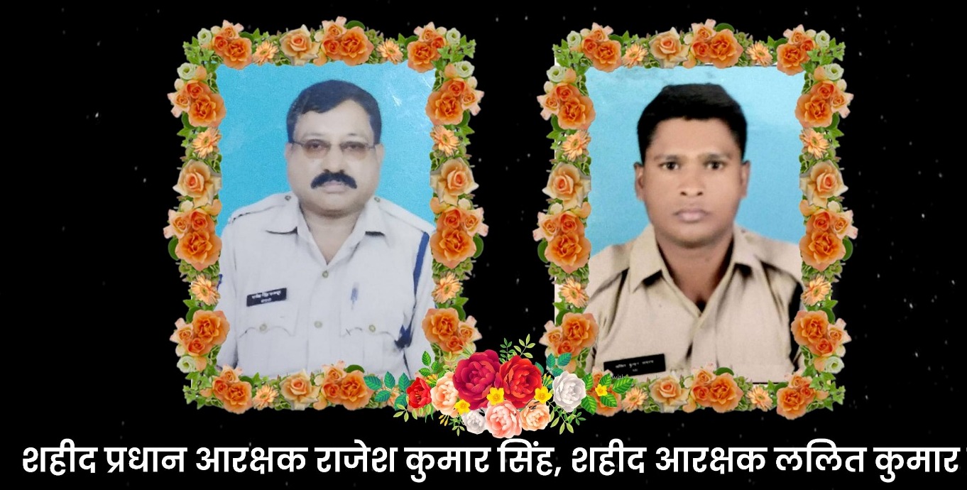 नक्सलियों ने जवानों पर एके-47 और इंसास रायफल से बरसाई गोली