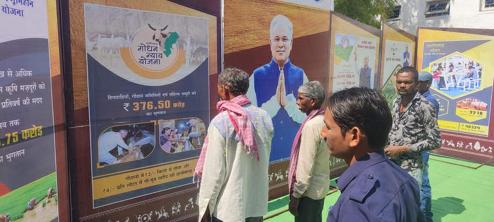 कला जत्था-फोटो प्रदर्शनी के माध्यम से शासन की योजनाओं का प्रचार-प्रसार कला जत्था-फोटो प्रदर्शनी के माध्यम से शासन की योजनाओं का प्रचार-प्रसार