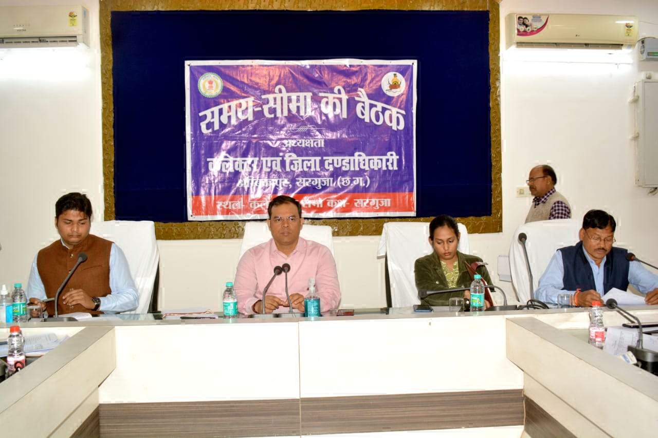 काम में लापरवाही, दो जनपद सीईओ व एक तहसीलदार को नोटिस