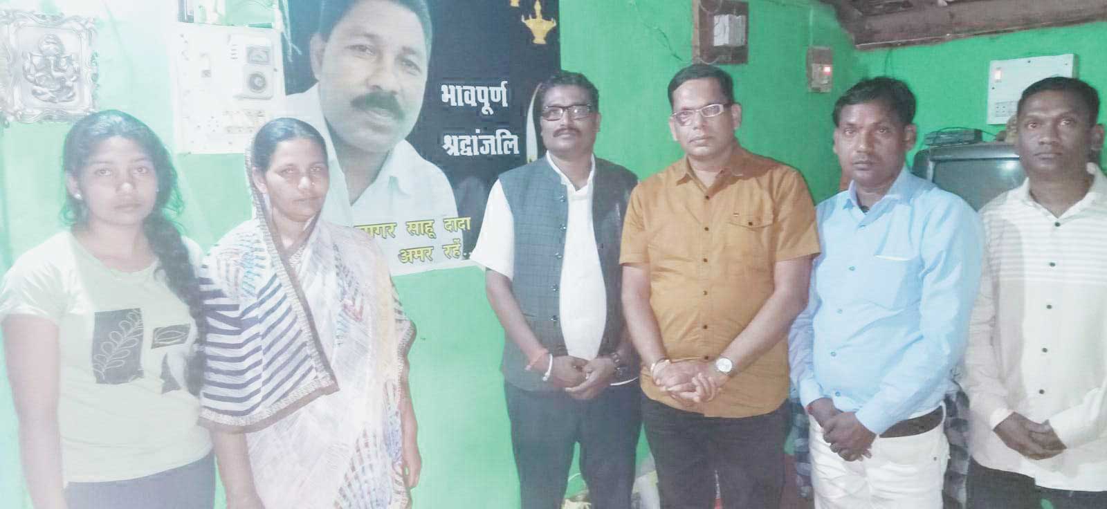 सागर साहू को श्रद्धांजलि