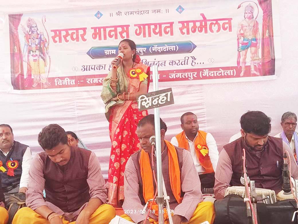 84 लाख योनि के बाद मिला मनुष्य जन्म- गीता