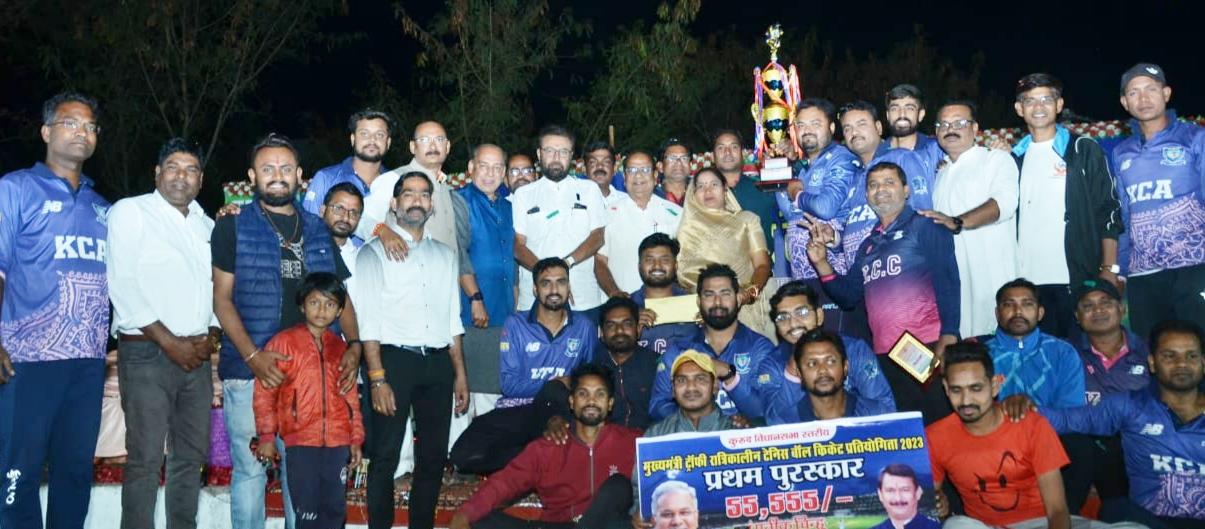  क्रिकेट: करेली को हराकर केसीए ने मुख्यमंत्री ट्रॉफी पर जमाया कब्जा 