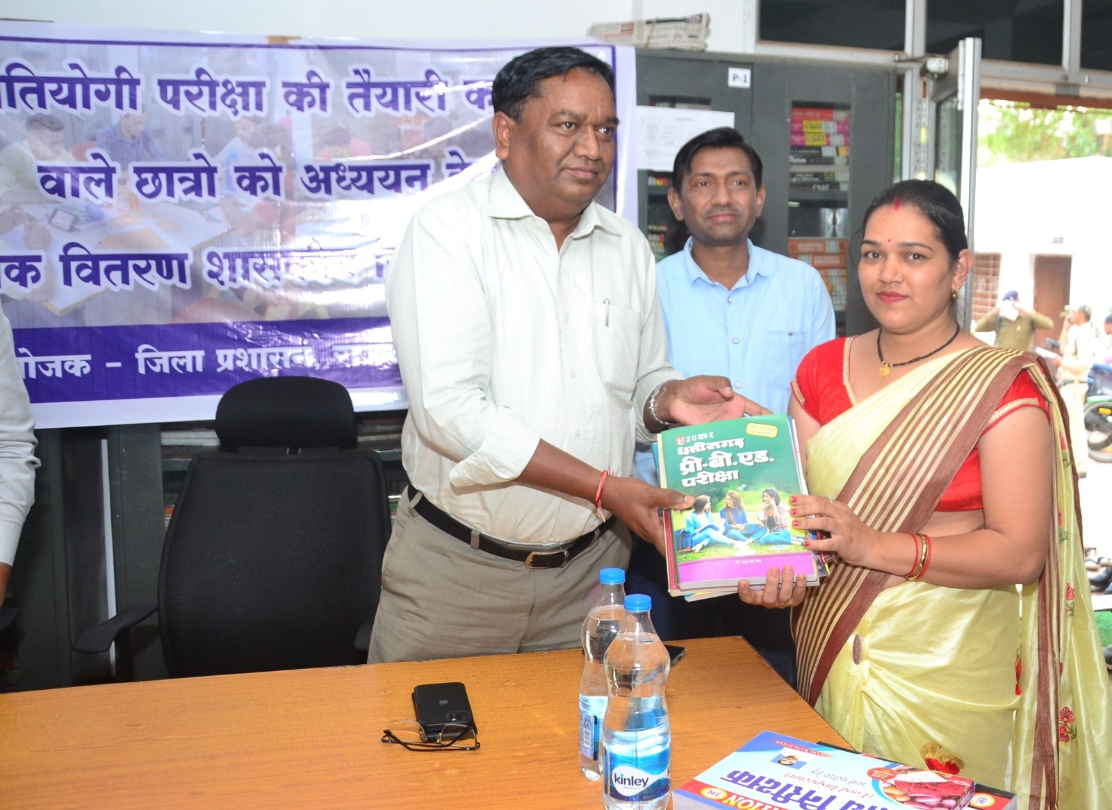 प्रतियोगी परीक्षा की तैयारी कर रहे युवाओं के लिए मिलेगा प्लेटफार्म