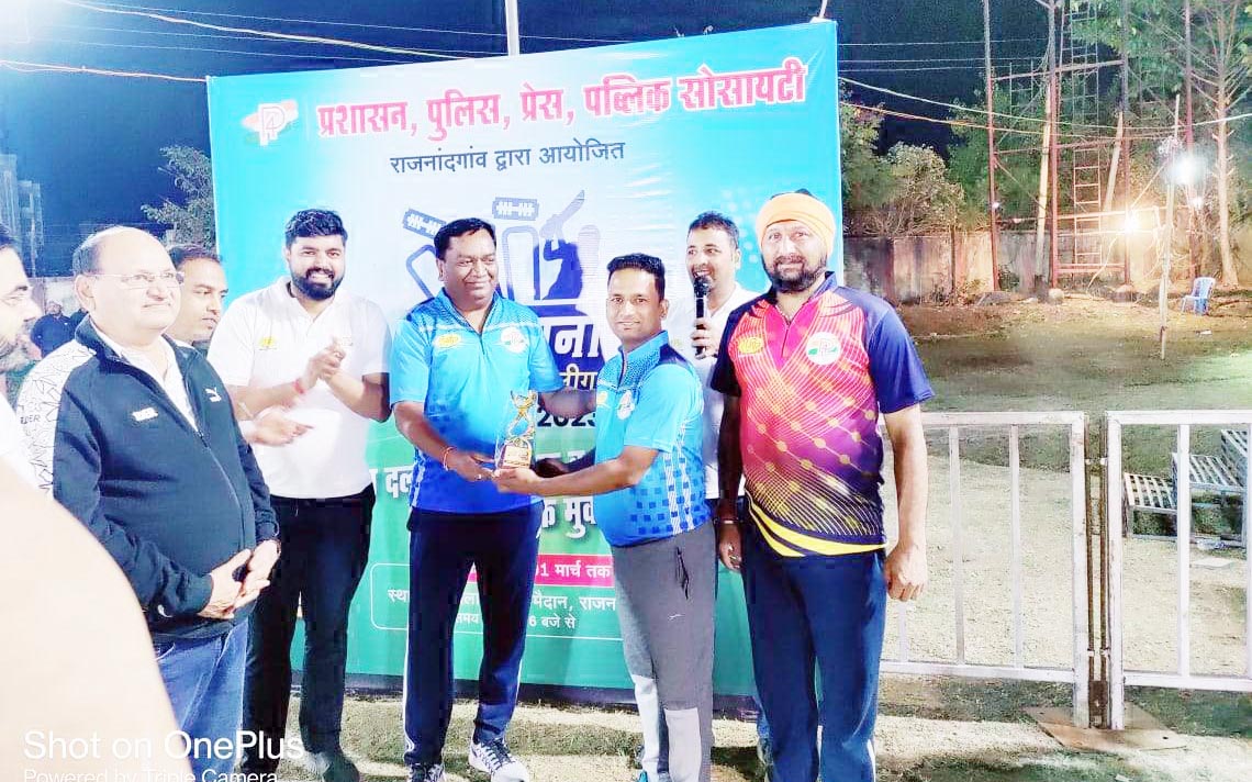 संघर्षपूर्ण मुकाबले में प्रशासन जीती तो पुलिस हारी