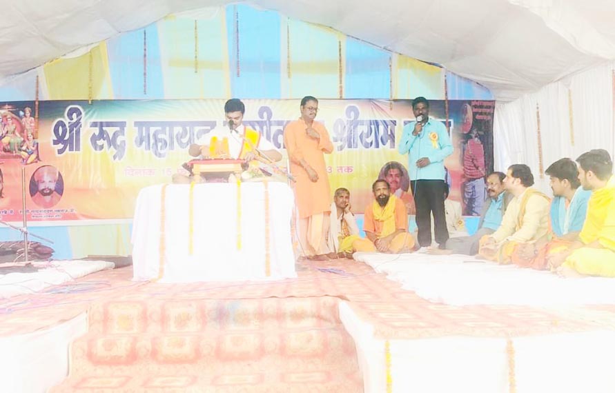 श्री रुद्र महायज्ञ व श्रीराम कथा में सांसद मंडावी हुए शामिल