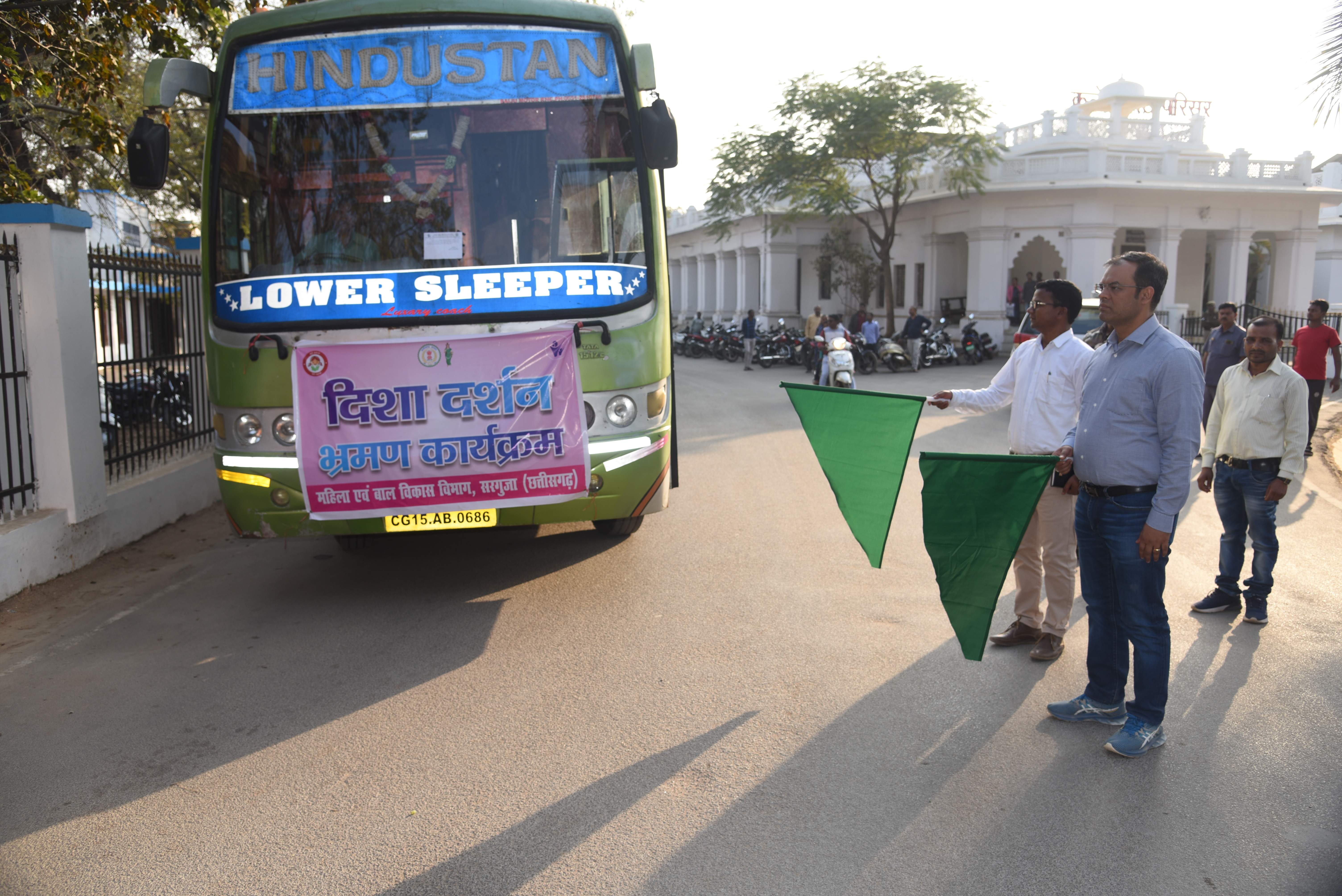 कलेक्टर ने दिशा दर्शन बस को हरी झंडी दिखाकर किया रवाना