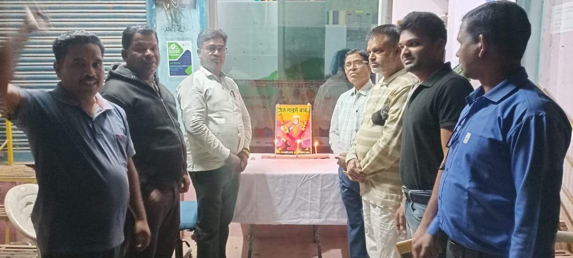 संत गाडगे महाराज की जयंती मनी