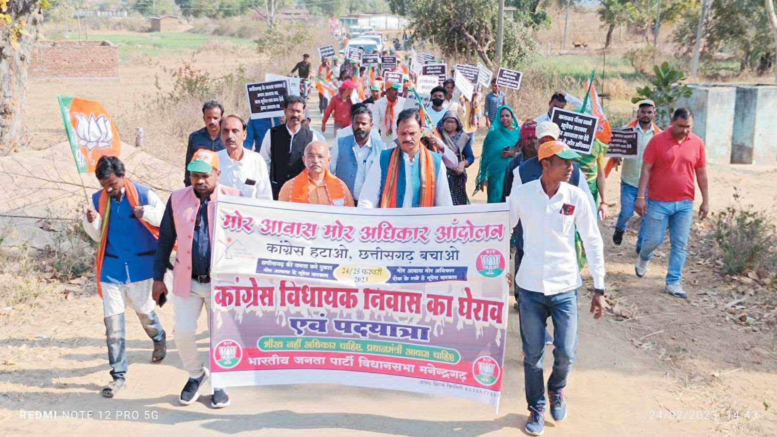 मोर आवास मोर अधिकार आंदोलन, पदयात्रा-घेराव