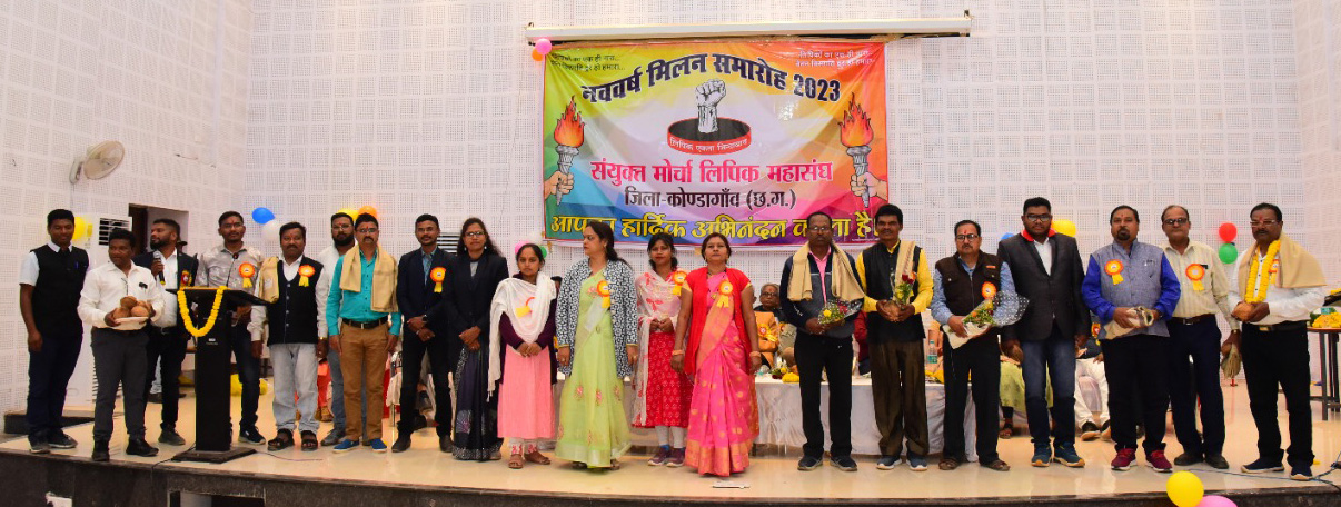 संयुक्त लिपिक मोर्चा महासंघ का होगा विस्तार