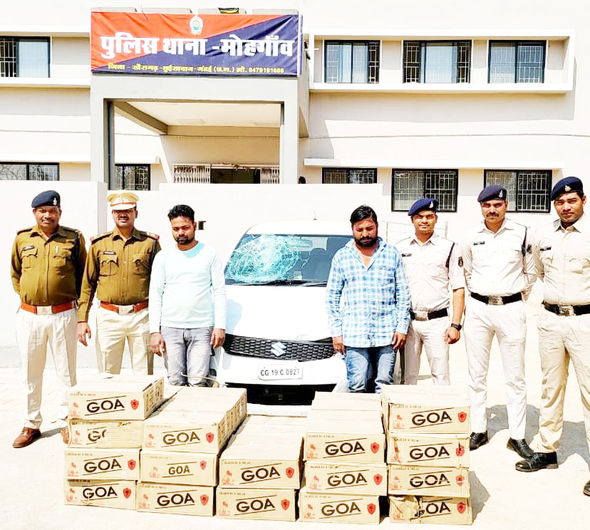 30 पेटी शराब के साथ 2 गिरफ्तार