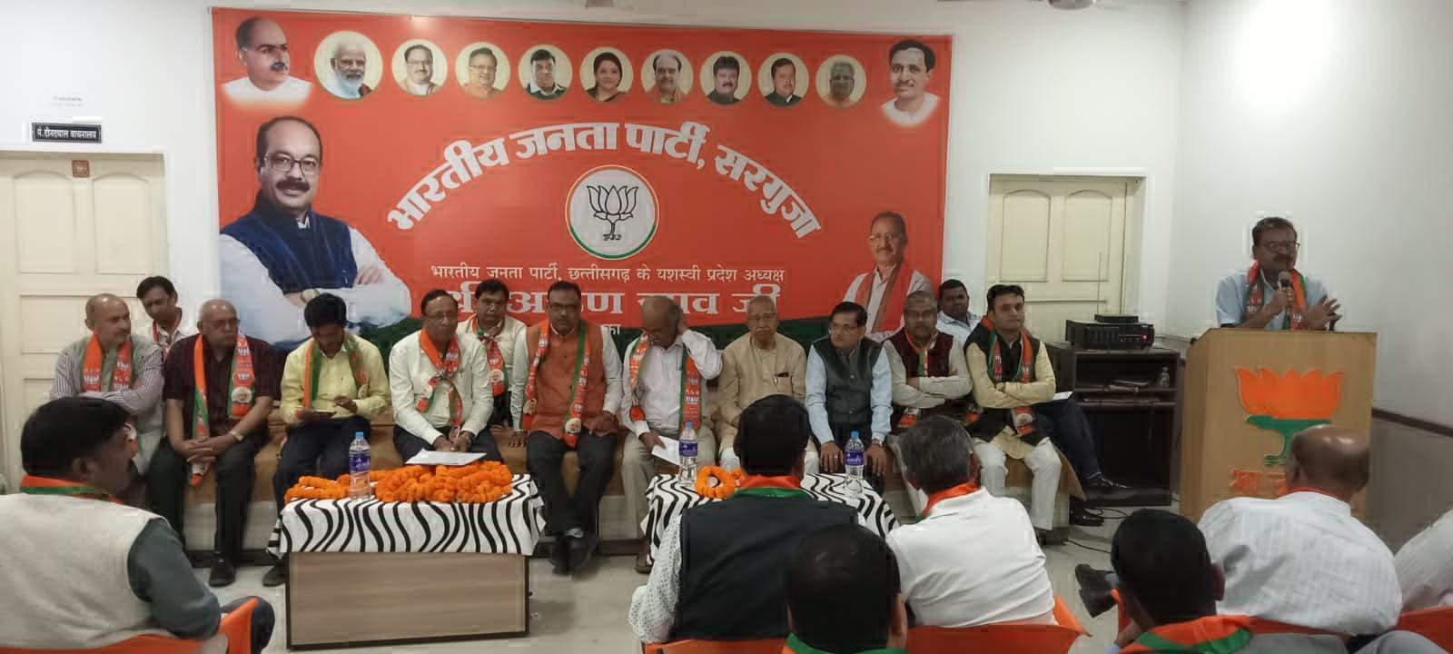 भाजपा विधि प्रकोष्ठ  की संभागीय बैठक 