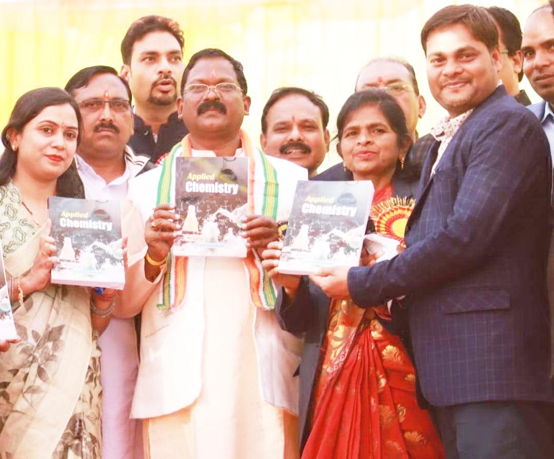 डॉ. रोहित की लिखित पुस्तक एप्लाइड केमिस्ट्री का मंत्री अमरजीत ने किया विमोचन