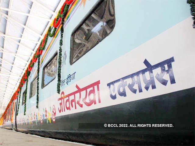 लाइफलाइन एक्सप्रेस द्वारा जांच व उपचार 17 मार्च तक