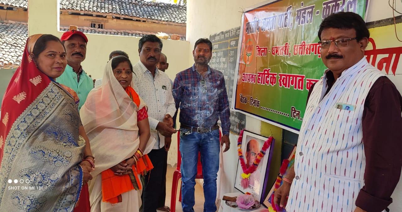 भाजपा को पुन: सत्ता में लाने एकजुट होकर काम करें-विकल